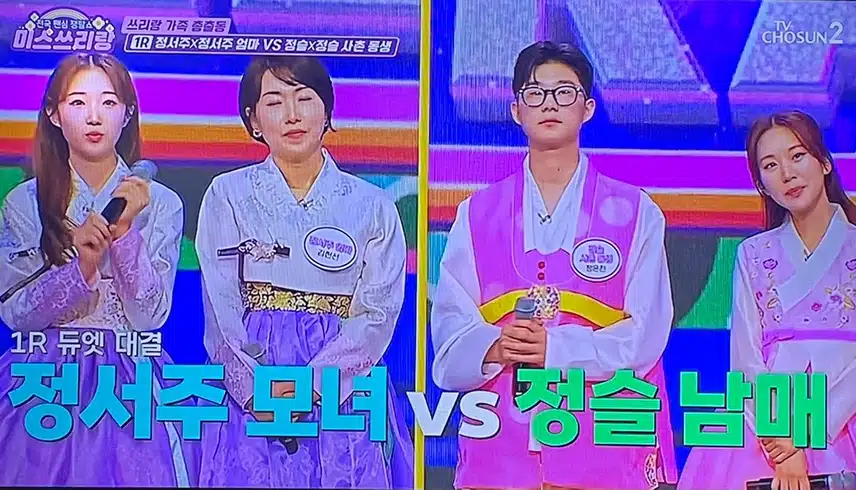 쓰리랑 가족 특집 다들 노래 잘하시네요