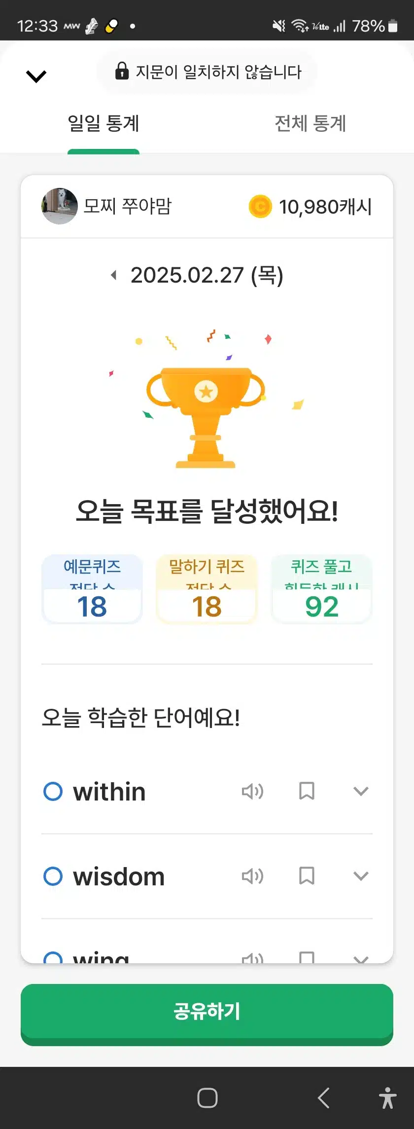 영공