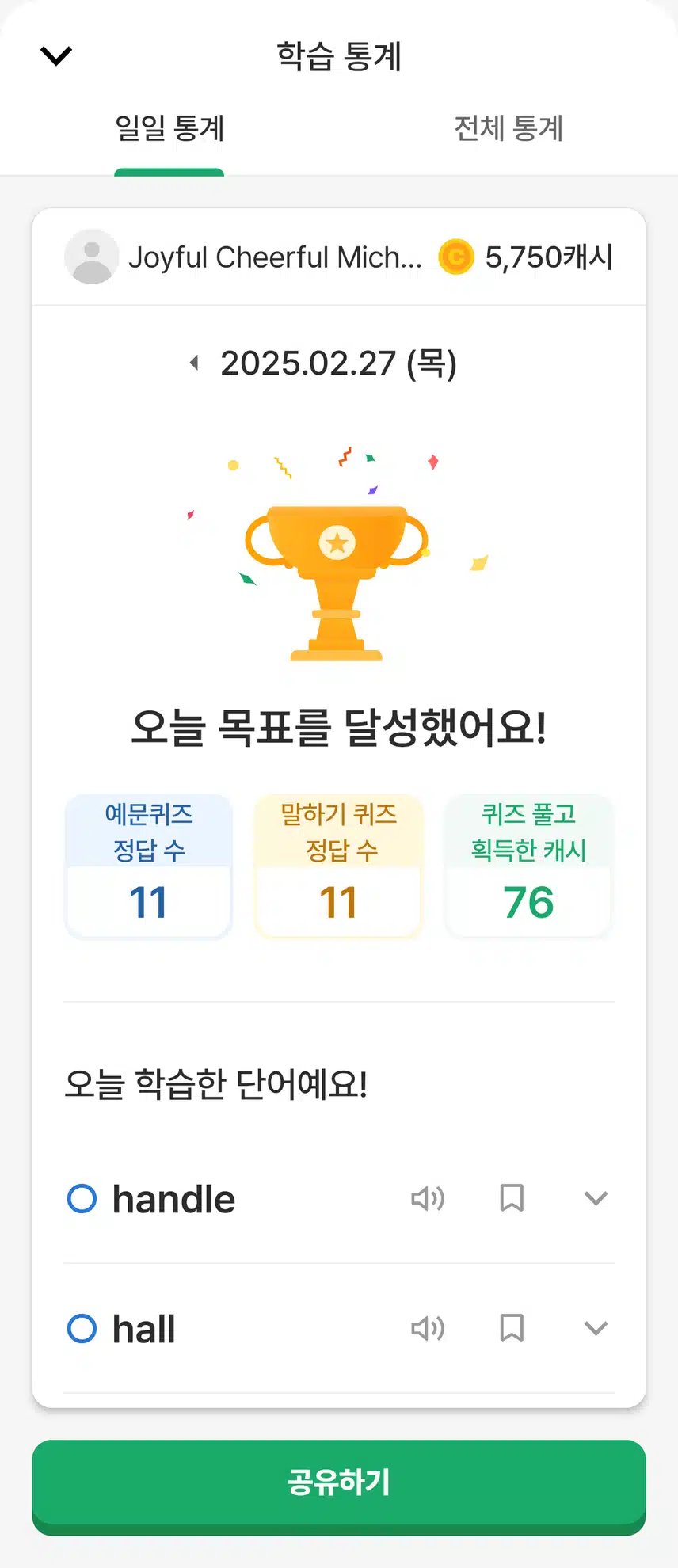 0227 영공 인증~