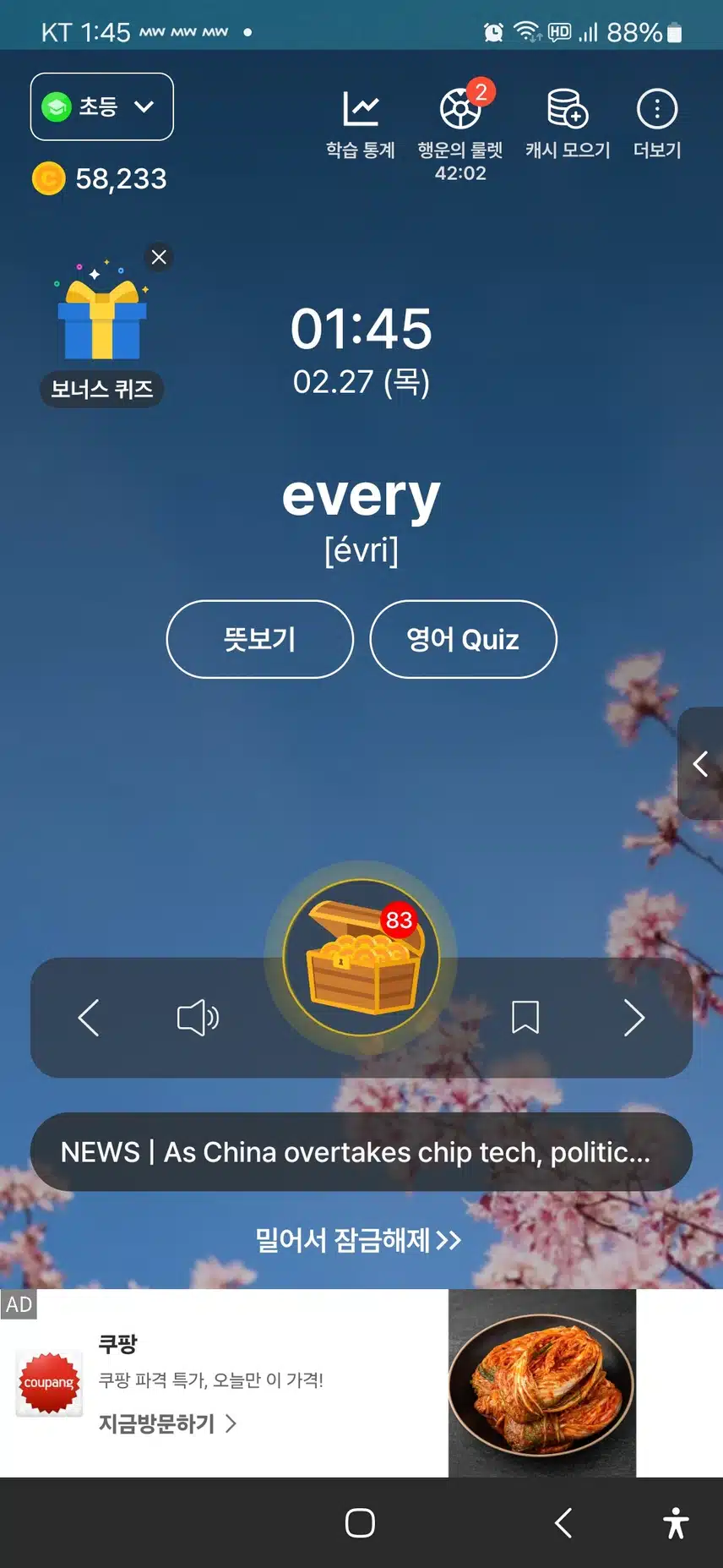 노안.