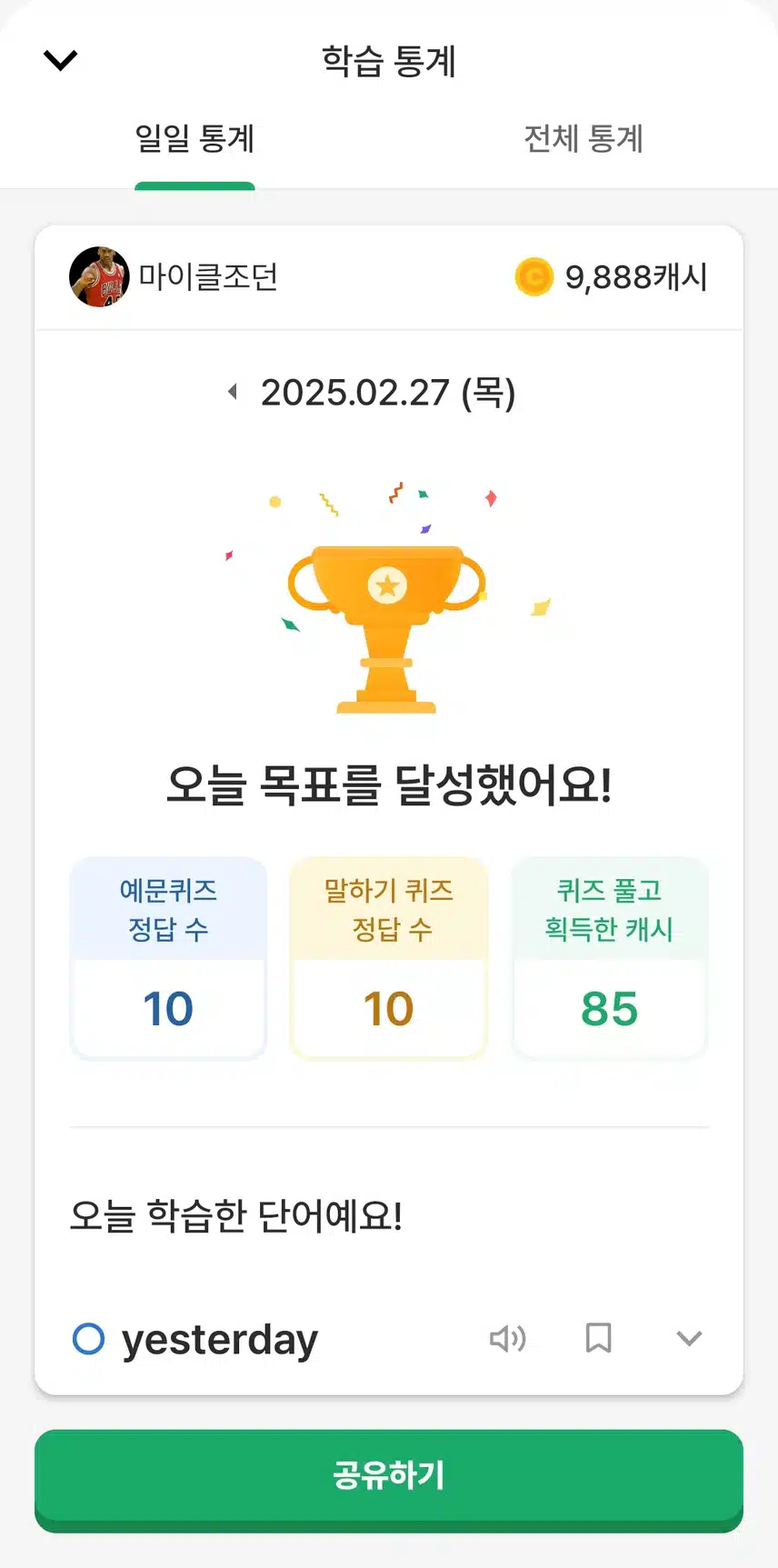 영공인증입니다