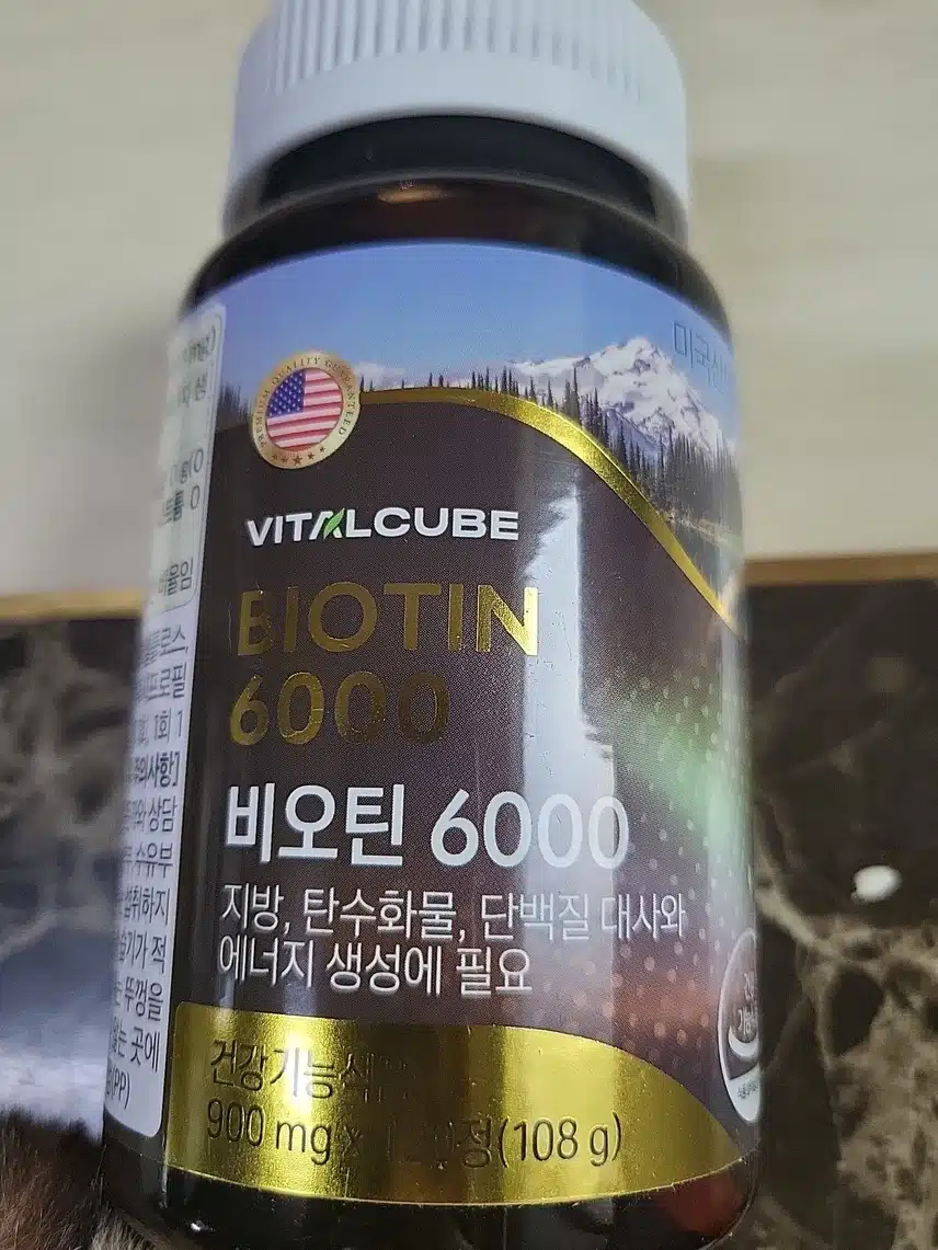 피부건강 모발건강 지키미