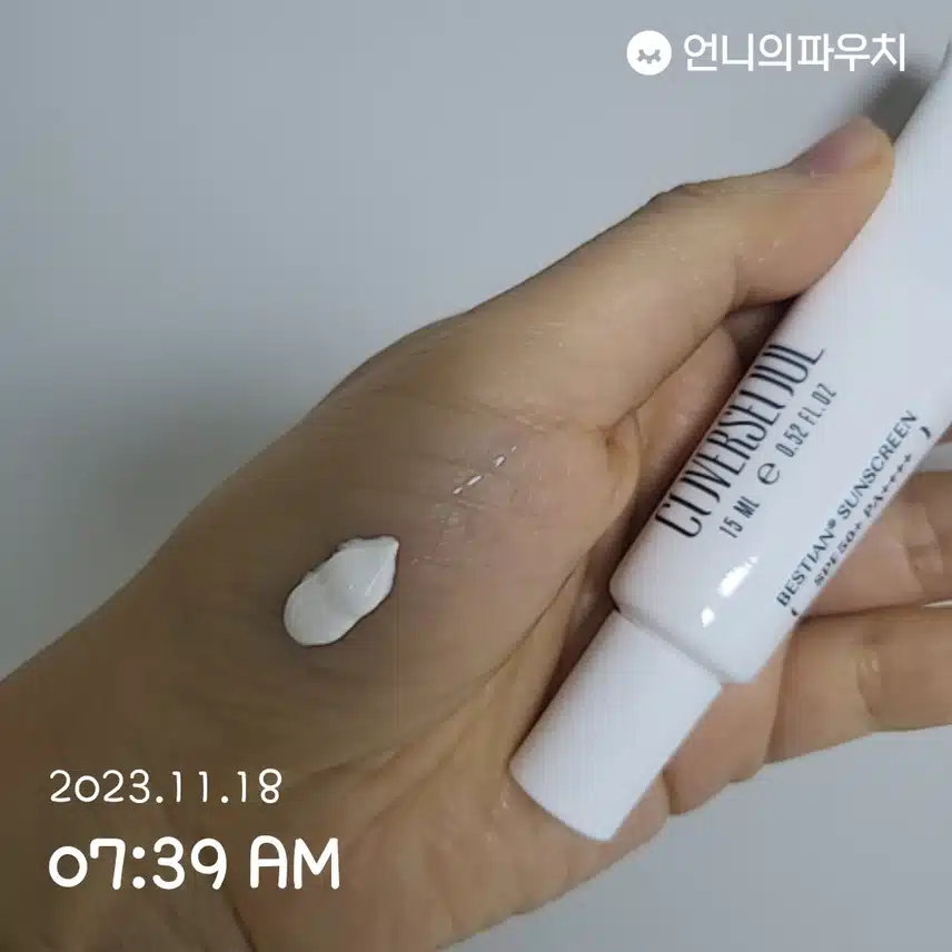 선크림~