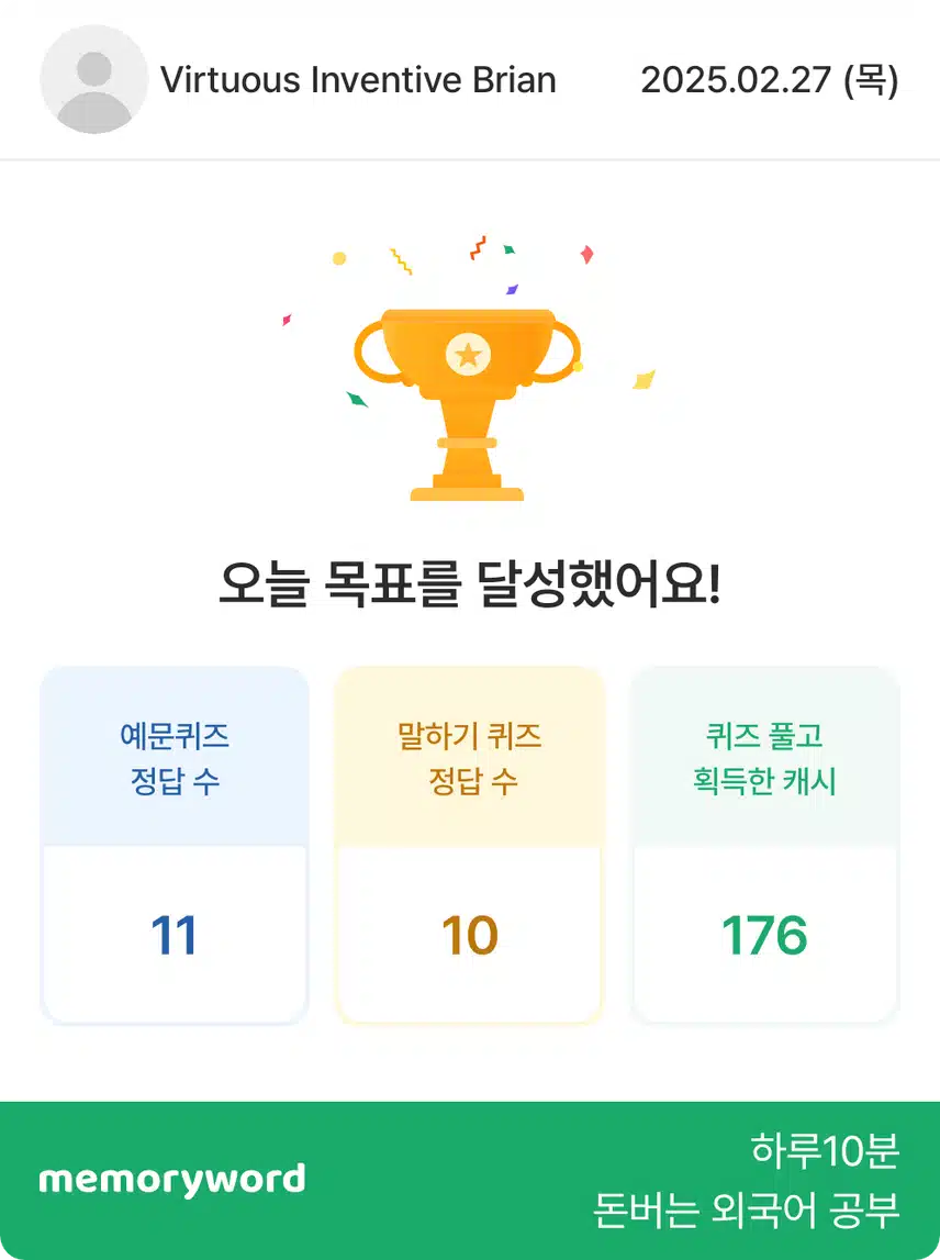 0227 영공