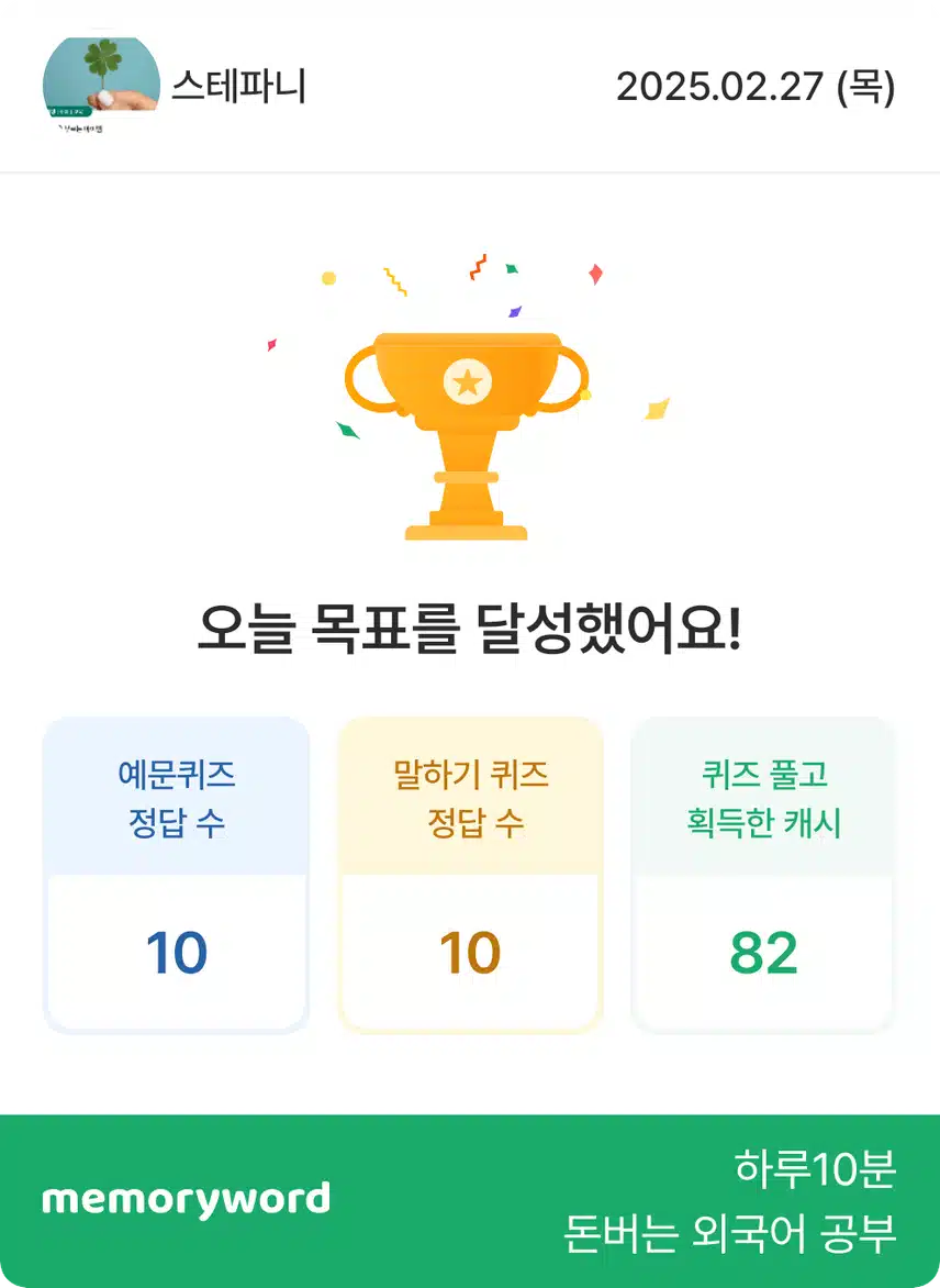 틈새 공부 📖 