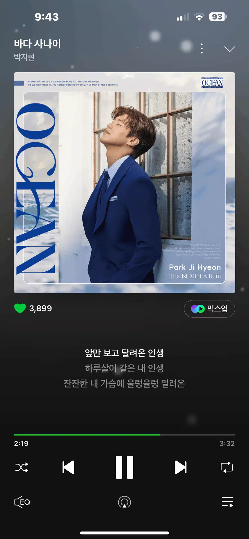 오늘도 지현님 노래와 함께~ 