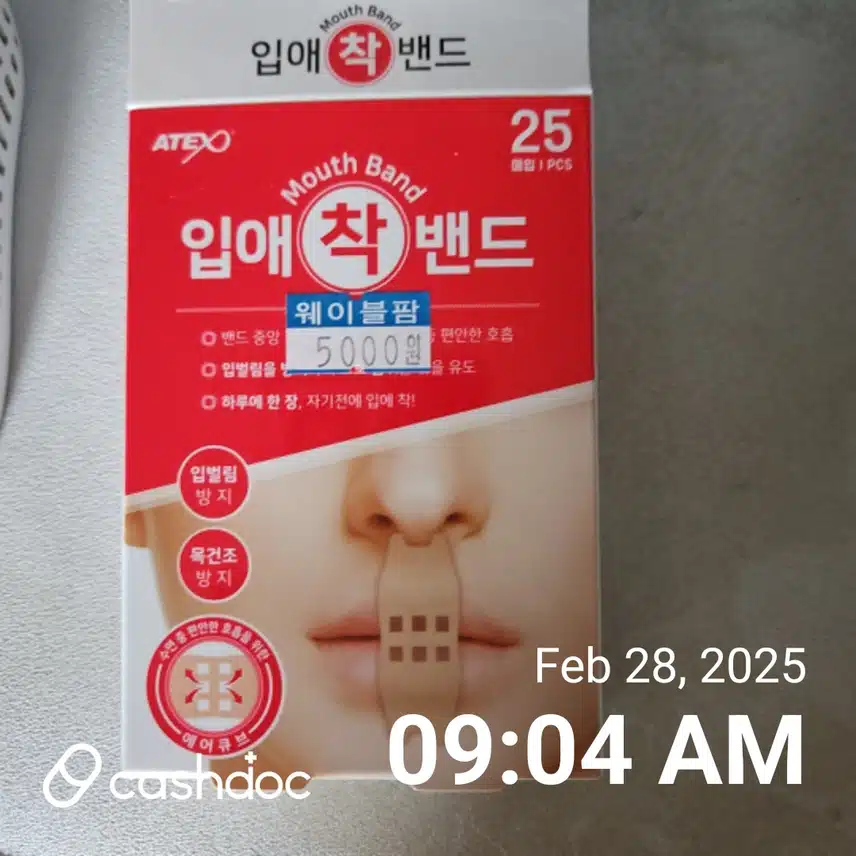 코골이방지 밴드. 입에 착 밴드. 효과있나요?