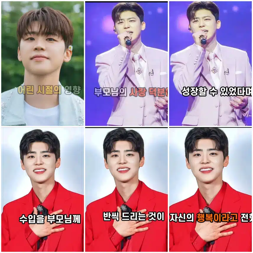 ☘️박지현, 부모님에 대한 행동에 놀랐어요~