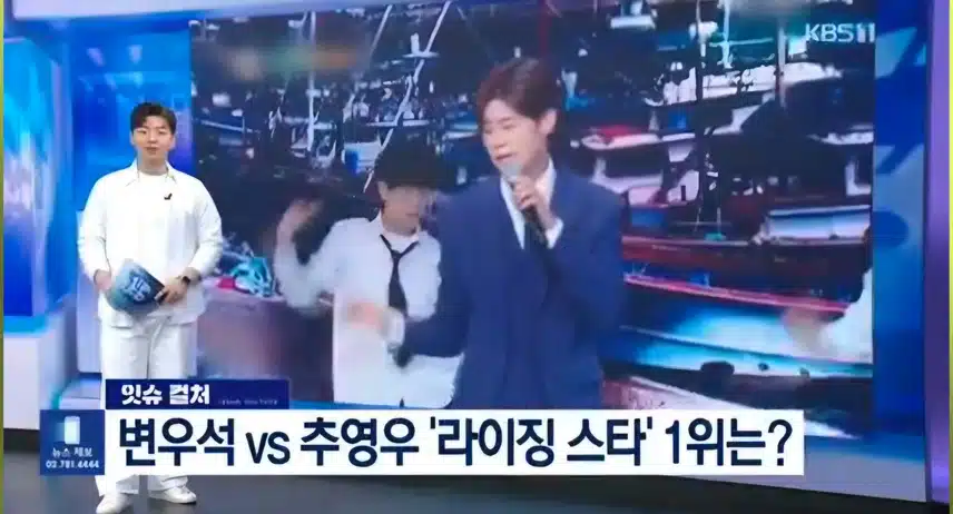 KBS 뉴스에서 지현님 영상을 다뤄줬어요