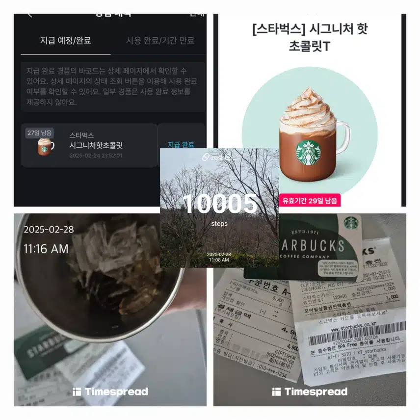 스템플러에서 받은 쿠폰으로~