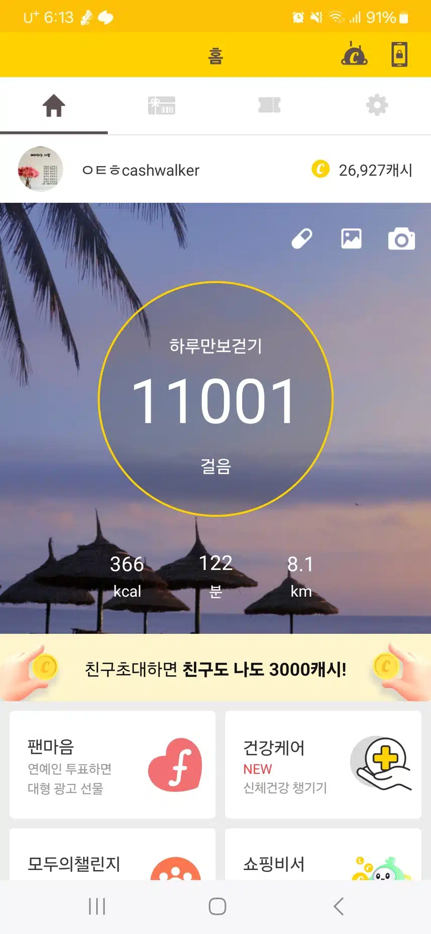 인증완료 
