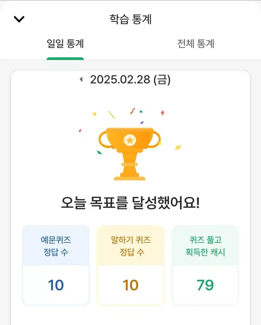 영공 인증