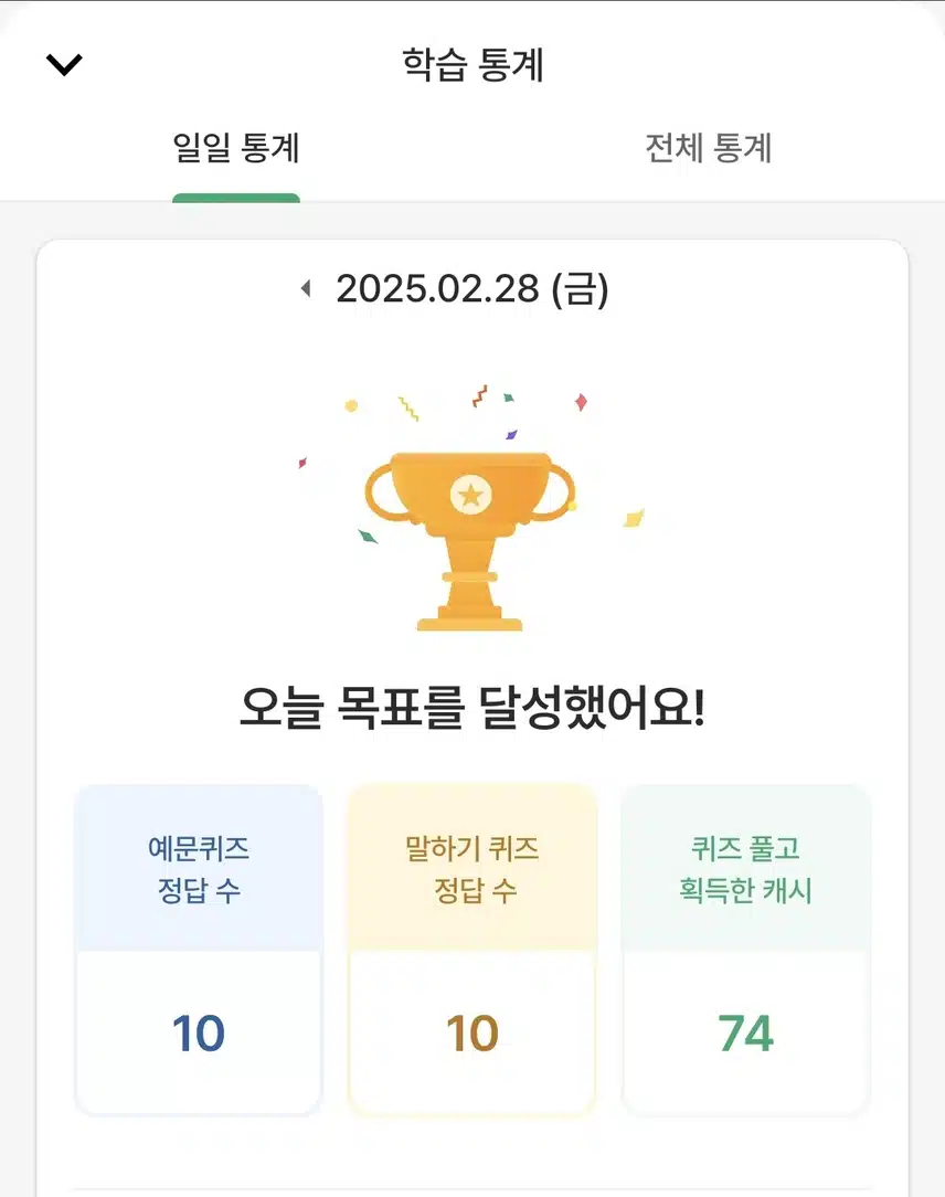 영공 인증