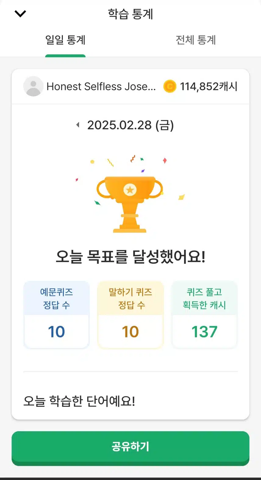 영공