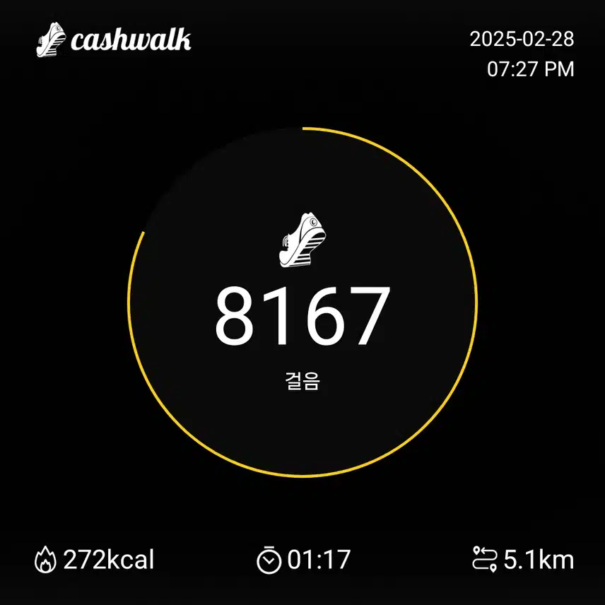 인증