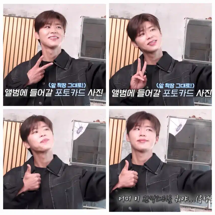 오션 자켓 촬영 비하인드