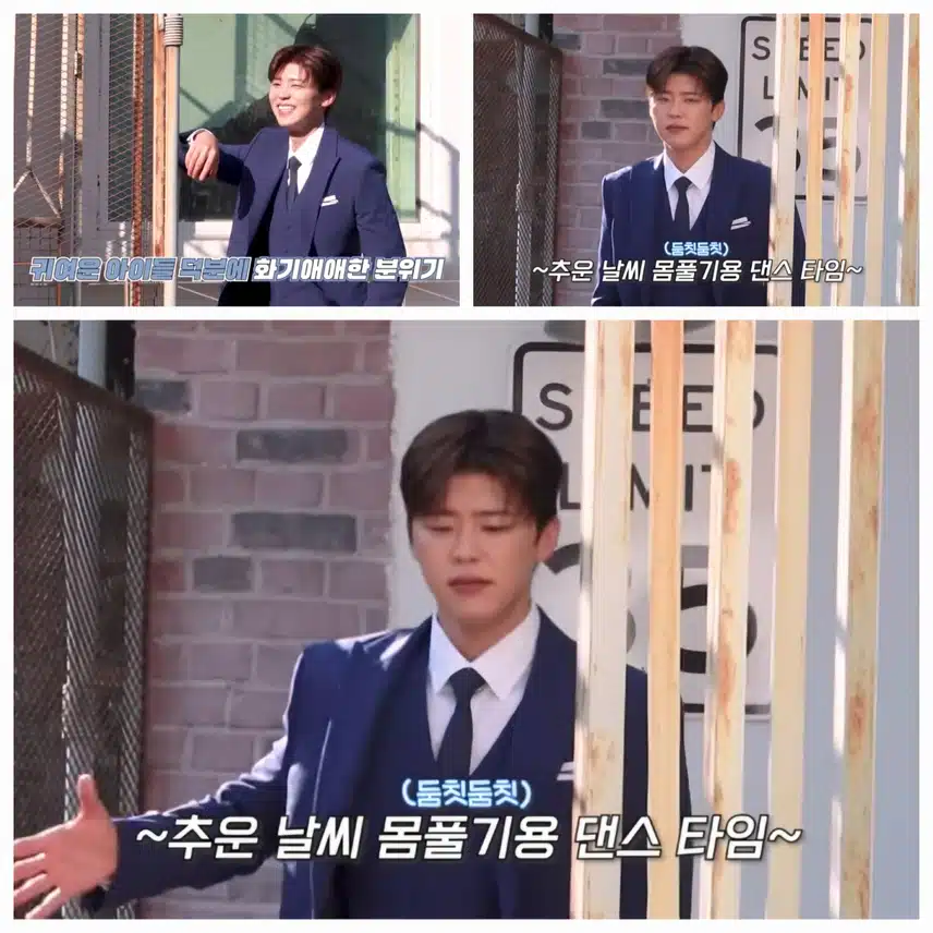 오션 자켓 촬영 비하인드