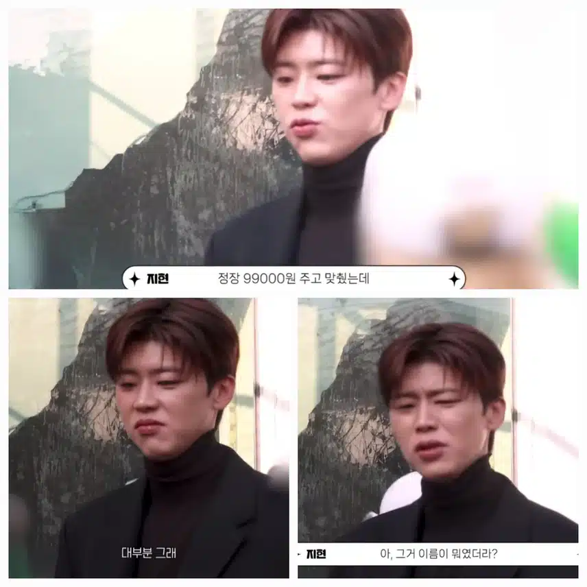 오션 자켓 촬영 비하인드
