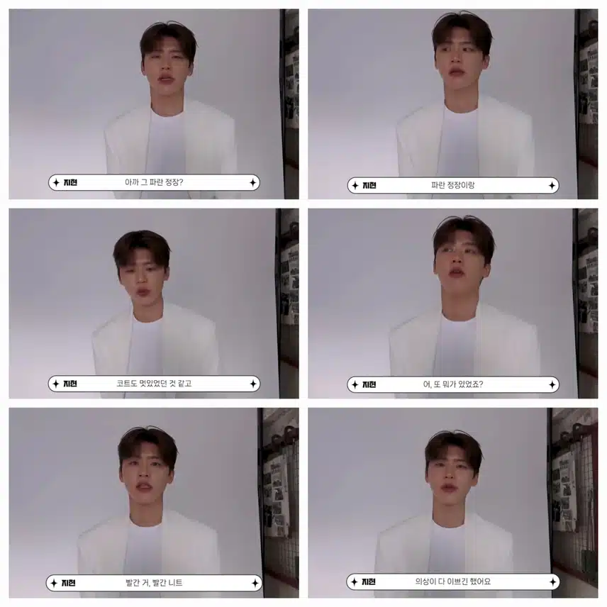 오션 자켓 촬영 비하인드