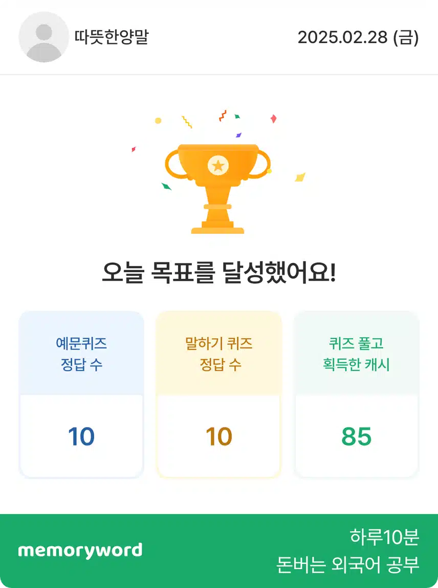 영어 완