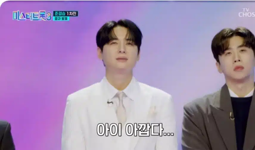 최종순위발표