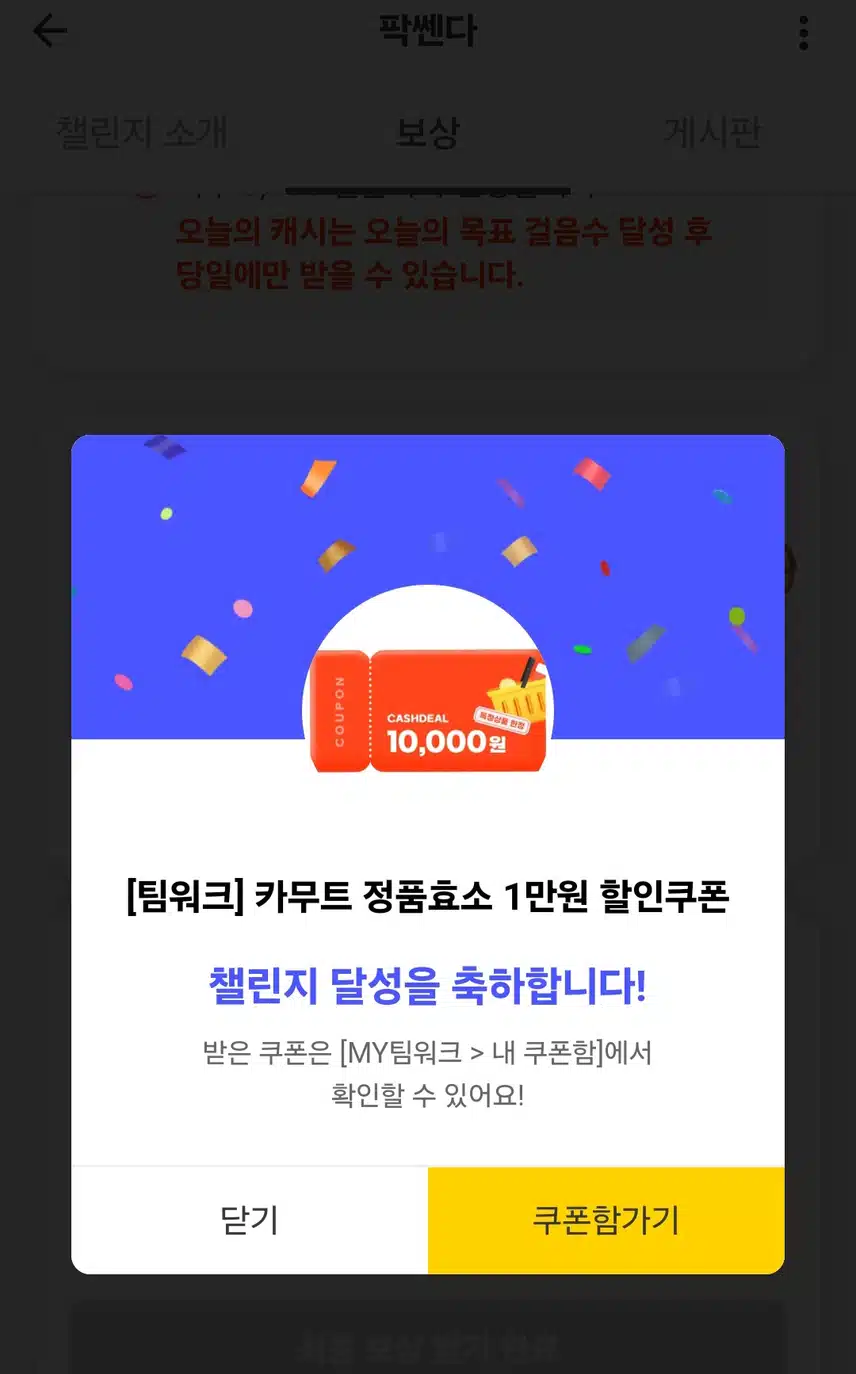 4일차