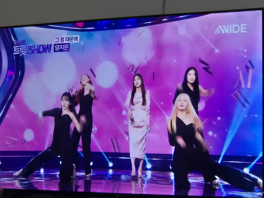 양지은님 트롯쇼의 그정때문에 무대 너무 좋았어요