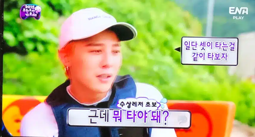 ㅋㅋㅋ 2015 무한도전 가요제