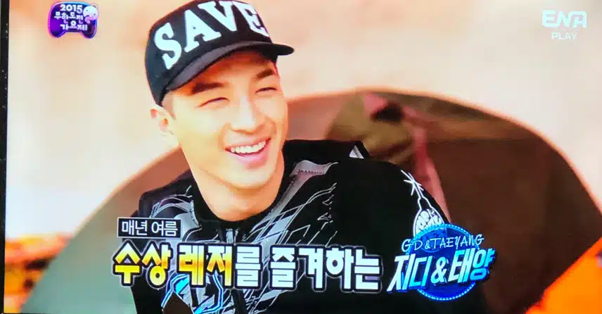ㅋㅋㅋ 2015 무한도전 가요제
