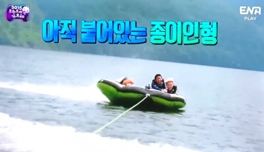 ㅋㅋㅋ 2015 무한도전 가요제