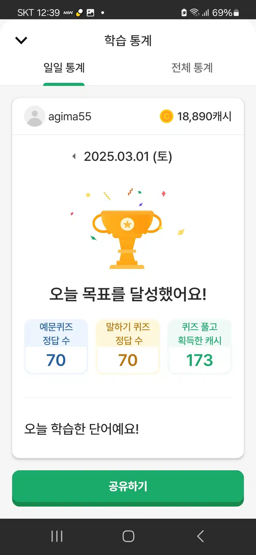 먼저 하자!