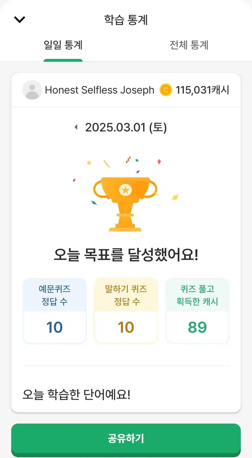 영공
