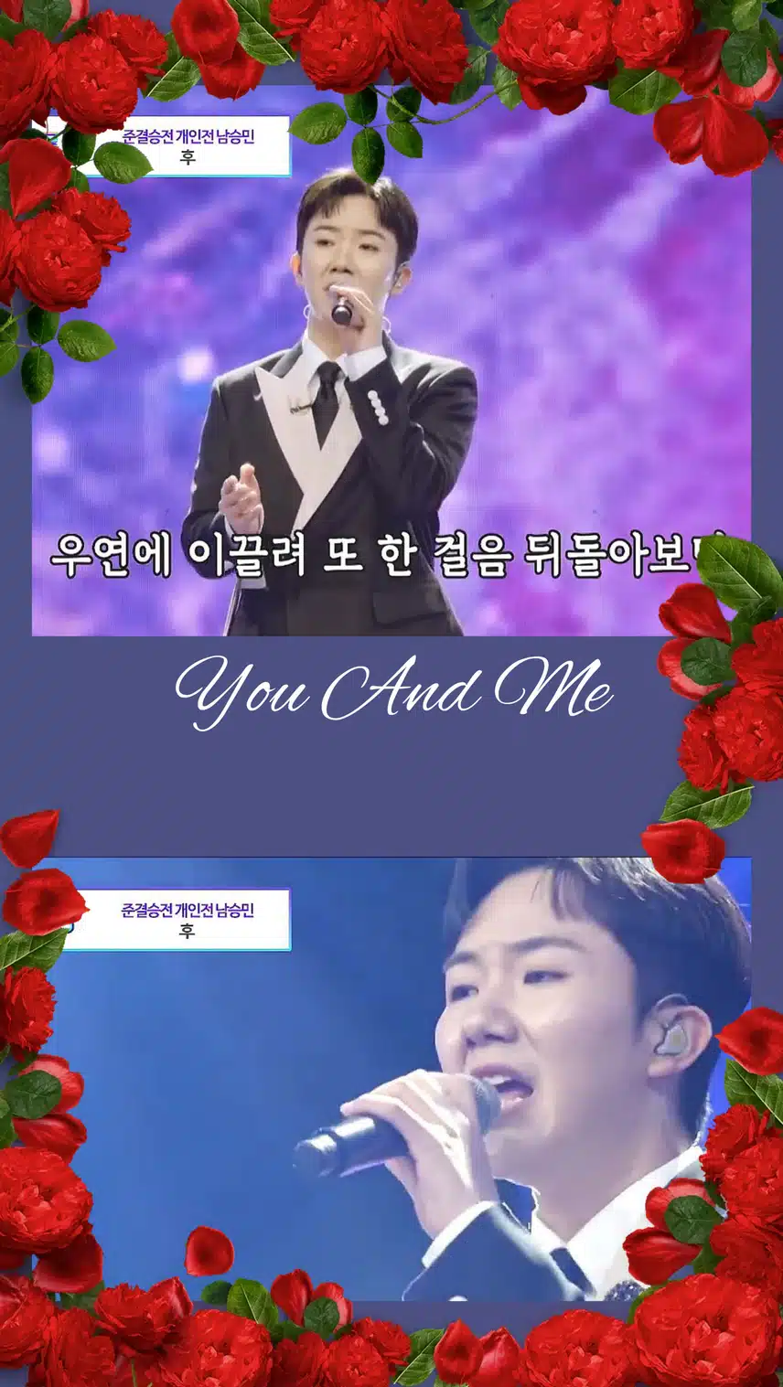  < 남승민  '후' >레전드 미션
