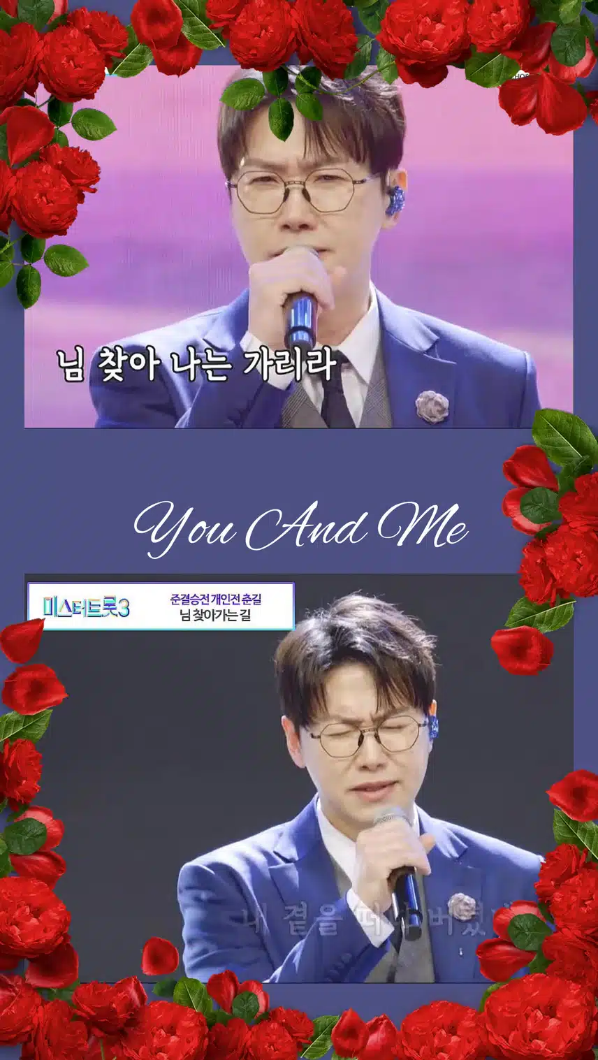  <  춘길  '님 찾아가는 길'>레전드 미션