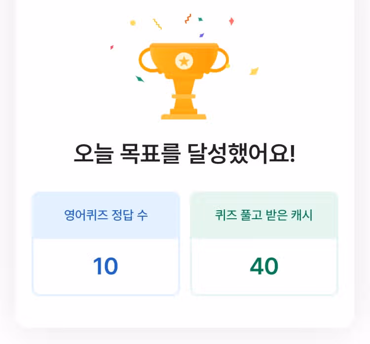오늘의 공부
