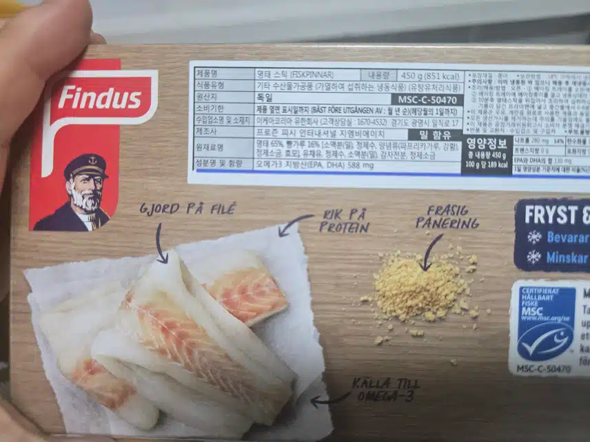 *이케아 추천! 명태 스틱 맛있어요😄