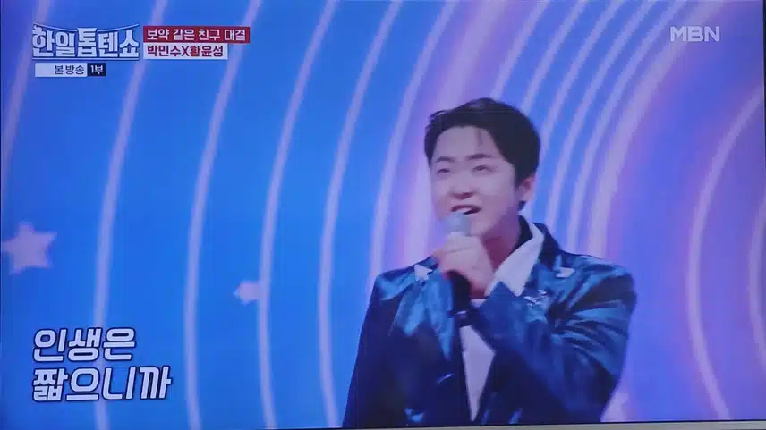 민수님은 언제봐도 웃상이라 좋네요 