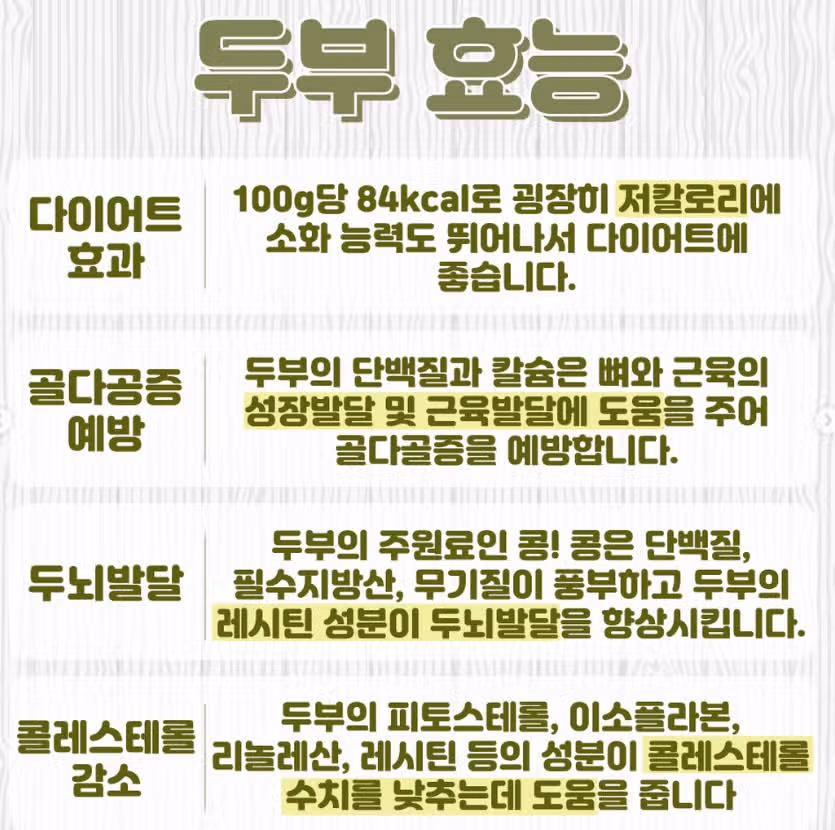 🧄맛도 건강도 다 잡았어요