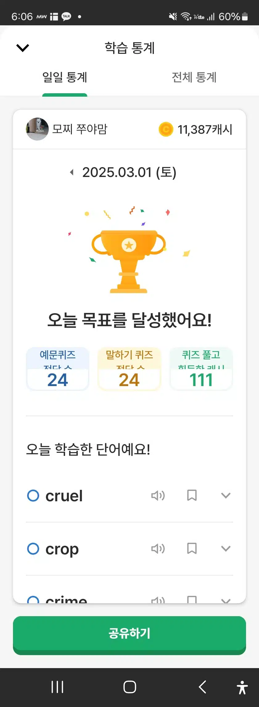 영공