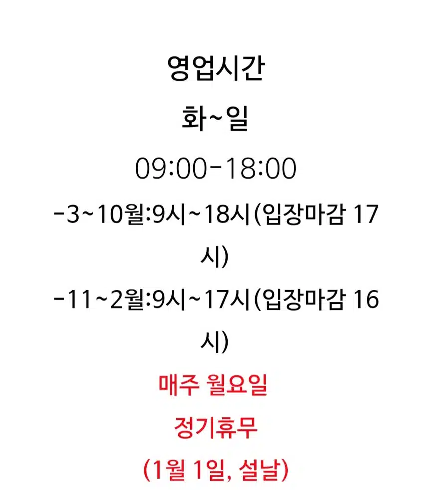 대부도 바다향기수목권 벚꽃 명소에요