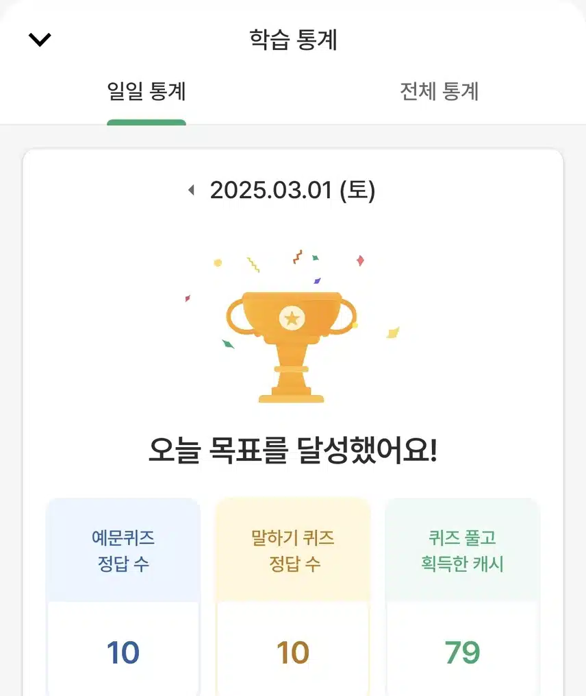 영공 인증