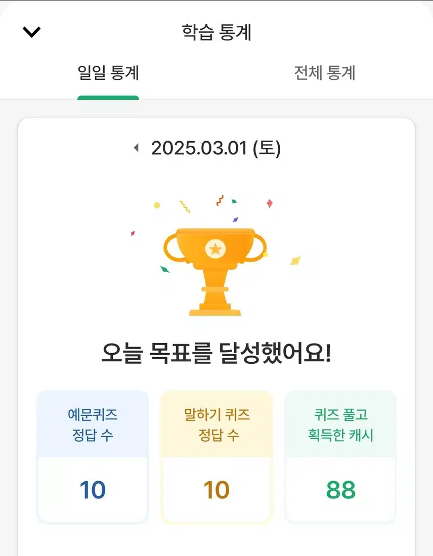 영공 인증