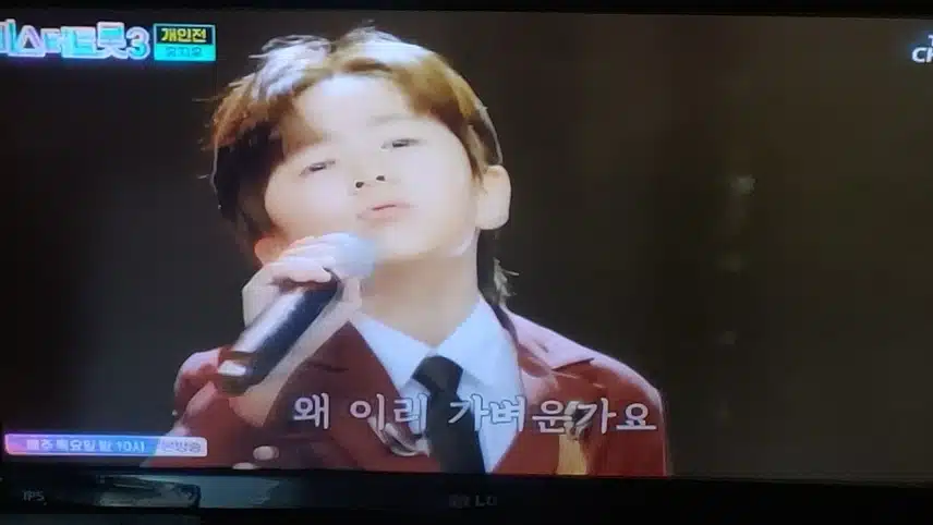 정말 노래 잘하네요
