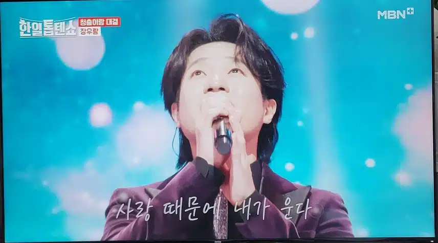 장우람님 깊이있는 목소리가 좋네요~