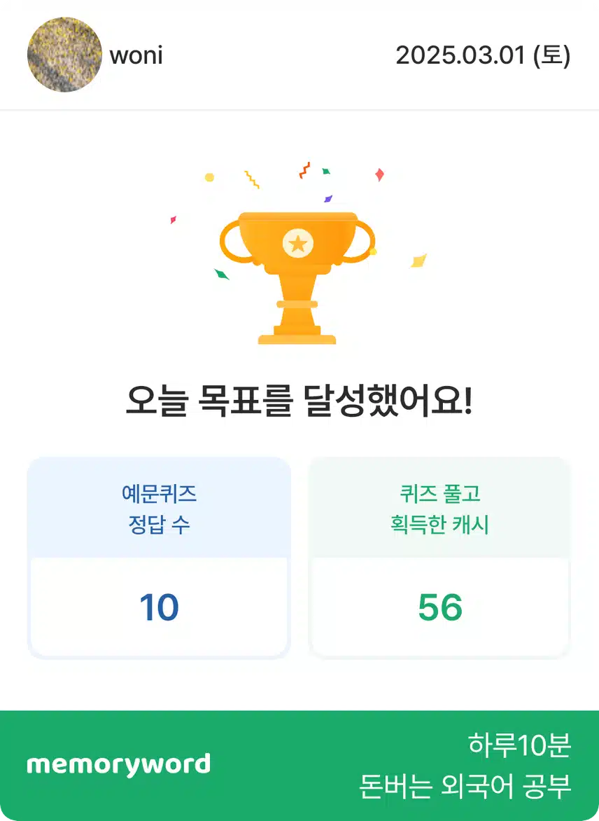 영어공부 
