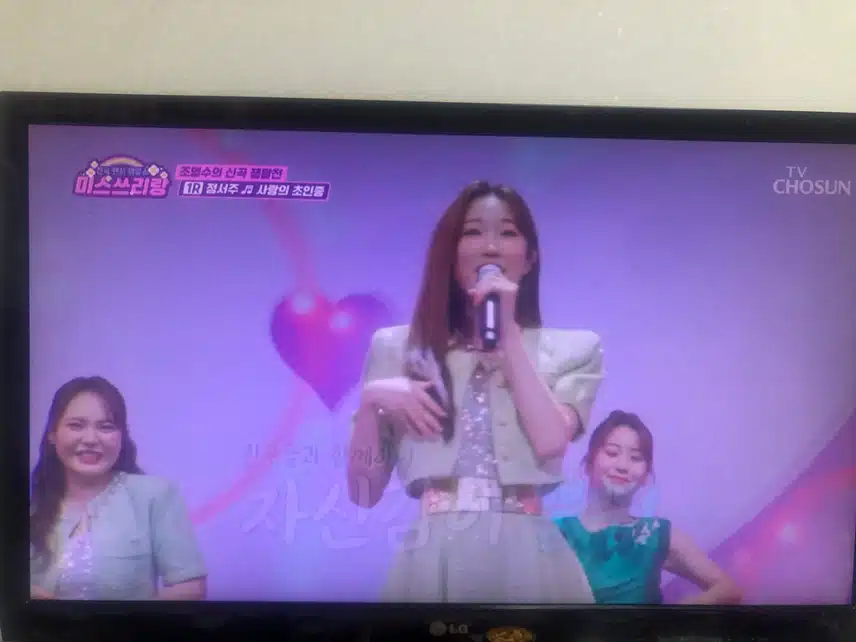 조영수작곡가 특집 좋은노래가 가득이네요 