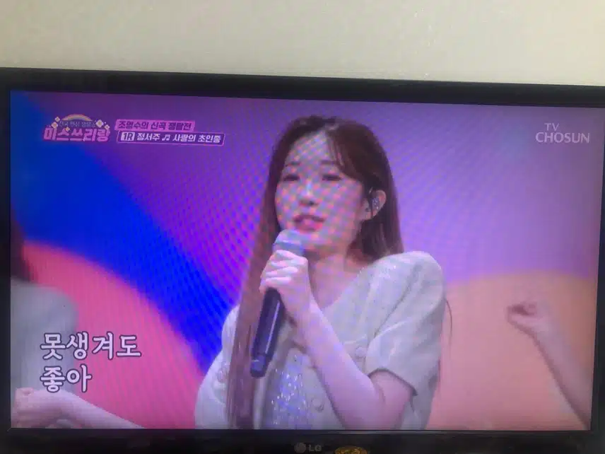 조영수작곡가 특집 좋은노래가 가득이네요 