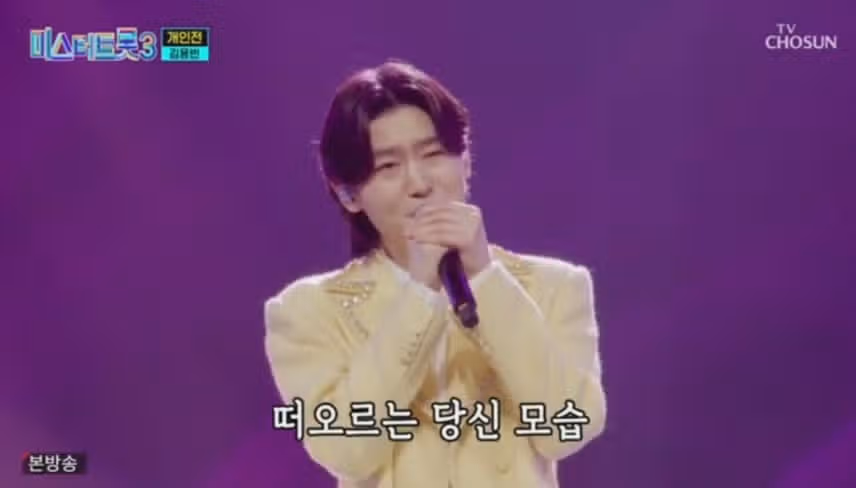 첫소절부터 감동