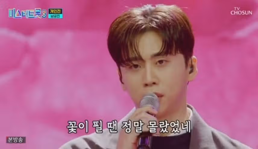 남궁진님 무대 최고