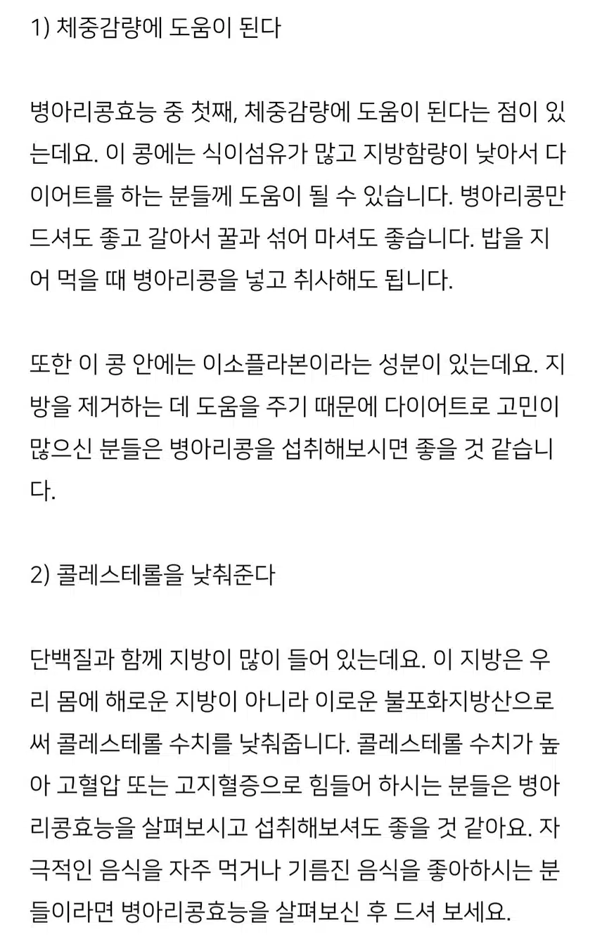 아침 단백질 든든하게 챙겨줍니다